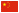 星空体育
